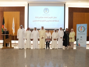 تكرم  أعضاء مجلس إدارتها السابقين